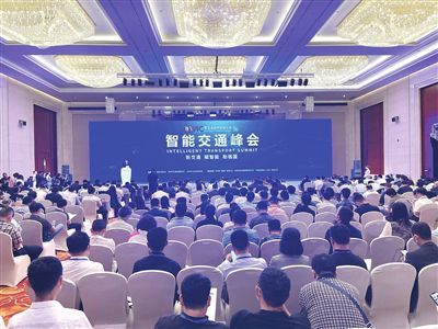 智慧賦能，出行先行 網(wǎng)約車全力保障第五屆世界智能大會(huì)