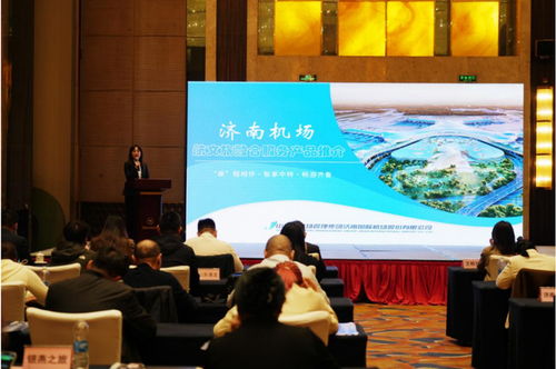 攜手啟航新篇章 濟南機場聯(lián)合國航系成功舉辦2026年夏秋航季交流會暨展覽展示