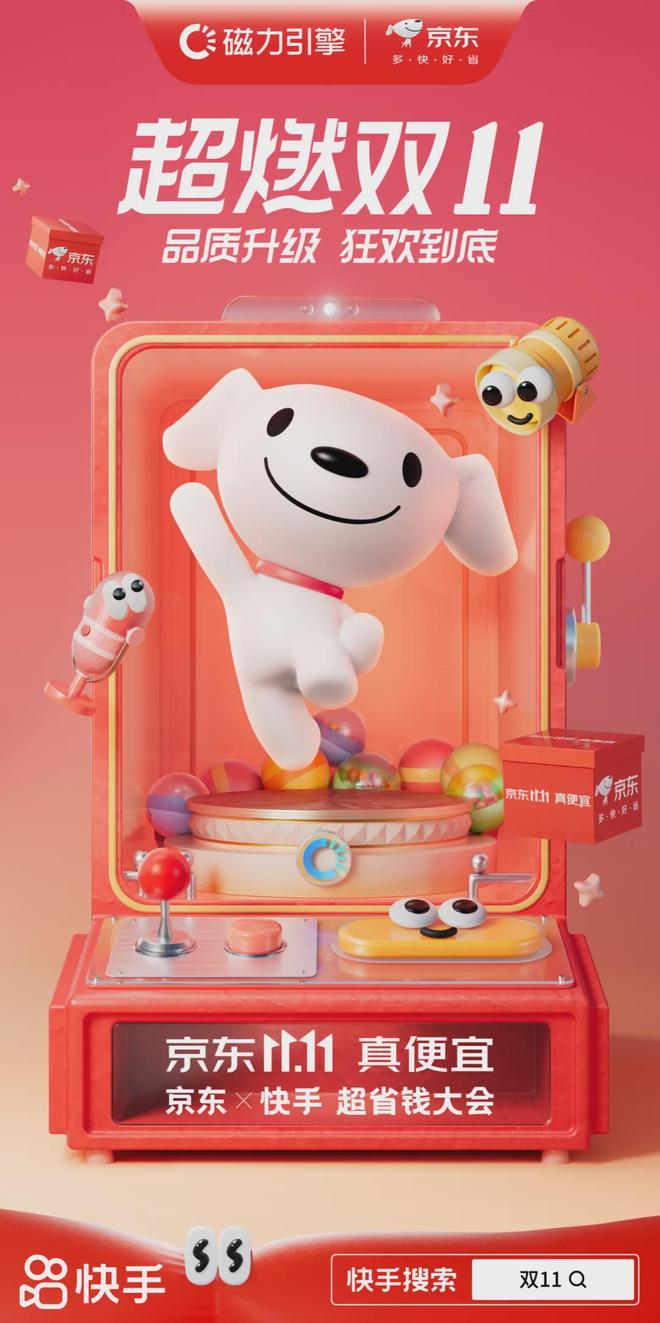 7個平面廣告設計流行趨勢助力企業管理提升品牌影響力