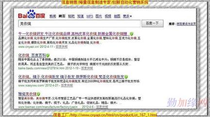 玩具營(yíng)銷信息系統(tǒng)運(yùn)行維護(hù)服務(wù) 保障業(yè)務(wù)高效運(yùn)轉(zhuǎn)的基石