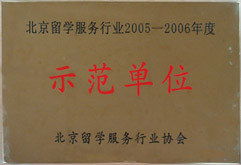 威久留學(xué) 十年匠心，助你圓夢海外名校