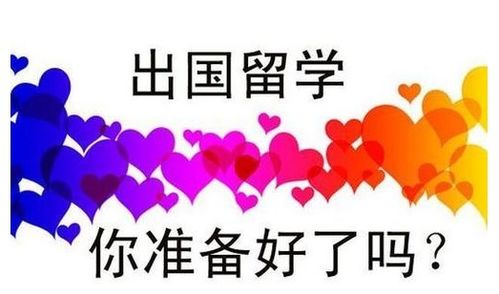 美留學(xué)中介 異職模式現(xiàn)象曝光，